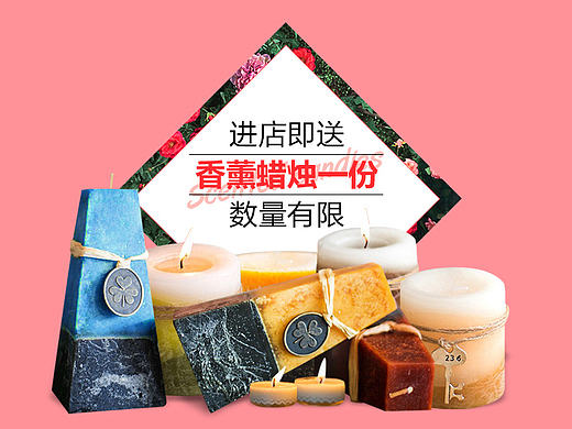 520遇上表白季【乐玛婚纱摄影】520营销方案页面