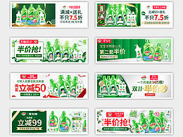 电商