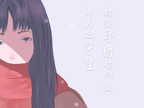 18年