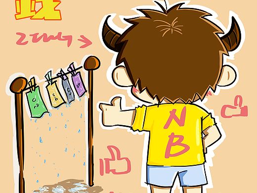 炫富？💰（个人主页-ZNDA3NzYwODg=） - 创作习作 - 站酷设计师JILYZENG原创素材 - 站酷ZCOOL