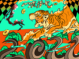 【告別2021】 希望我們2022 一“虎”作氣！！?? ??    