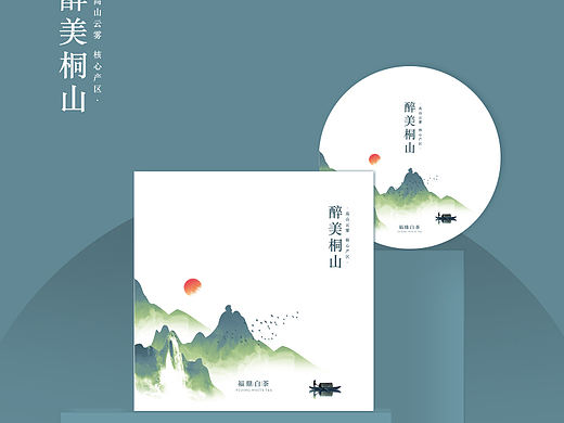福鼎白茶礼盒茶叶包装包装设计产品包装设计插画设计