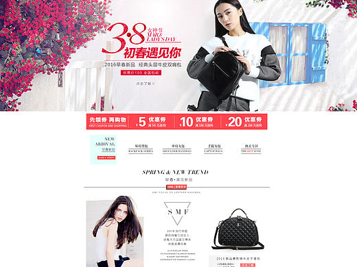 精品女包设计图