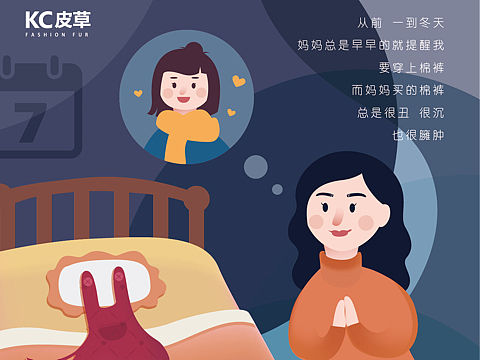 分享不商业的商业画练习