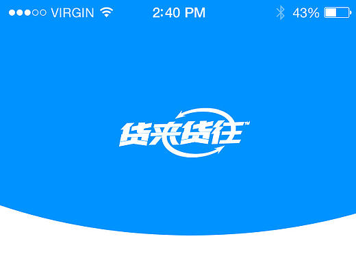 物流app登陆退出（个人主页-ZMTcyMzU2NDQ=） - APP界面 - 站酷设计师淡紫柒柒原创素材 - 站酷ZCOOL