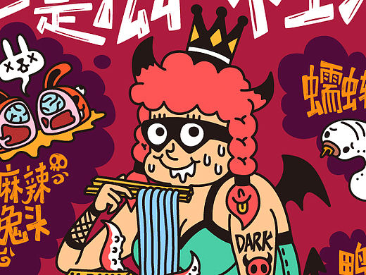 FIREYE X 淘宝1212