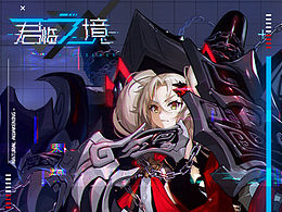 游戏