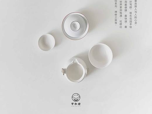 禅意海报 茶杯摄影作品