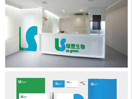 生物降解類企業(yè)LOGO方案（個(gè)人主頁(yè)-ZMTMyODA4OTY=） - 品牌 - 站酷設(shè)計(jì)師南醬NANJIANG原創(chuàng)素材 - 站酷ZCOOL