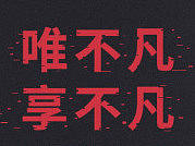 家具店铺首页 欧式主题