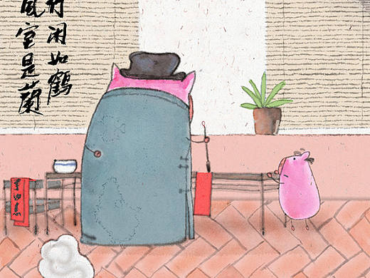 座是春風室是蘭（个人主页-ZMzI3OTMzNDg=） - 创作习作 - 站酷设计师粉红猪生活物语原创素材 - 站酷ZCOOL