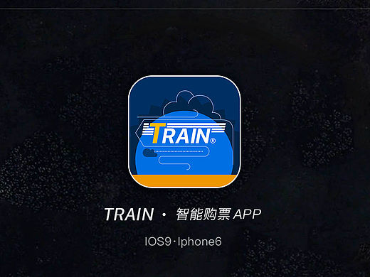 智能购票高保真