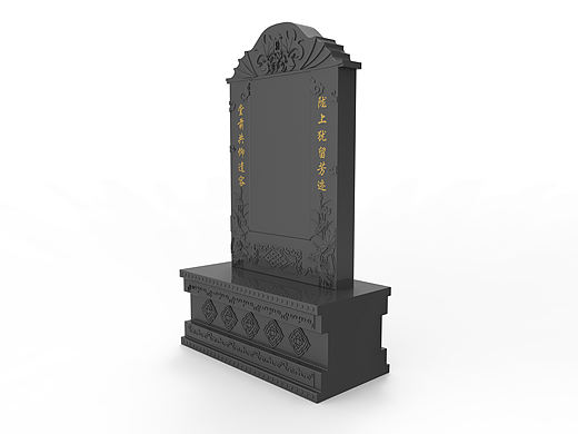 一套墓碑效果图及成品图