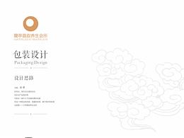 包装