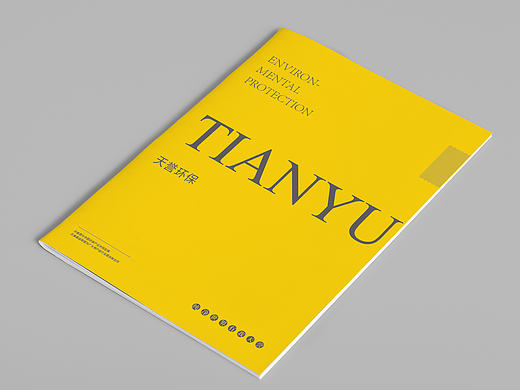 画册