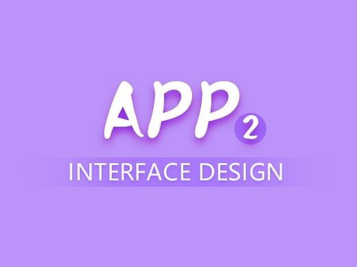 日常APP练习-2（个人主页-ZMjAxODI1Njg=） - APP界面 - 站酷设计师小陆柒原创素材 - 站酷ZCOOL