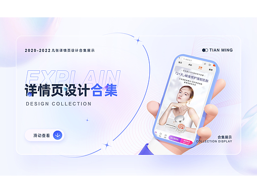 2020-2022几张详情合集