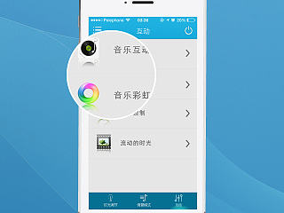 APP引导页