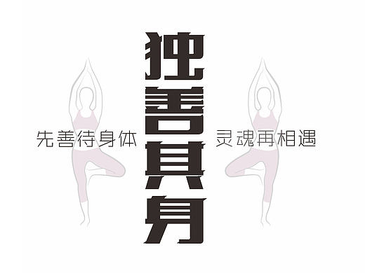 造字法梳理