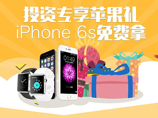 banner与对应活动（个人主页-ZMTU4NTcxMjA=） - 运营设计 - 站酷设计师路漫漫的路原创素材 - 站酷ZCOOL