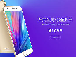 企业站
