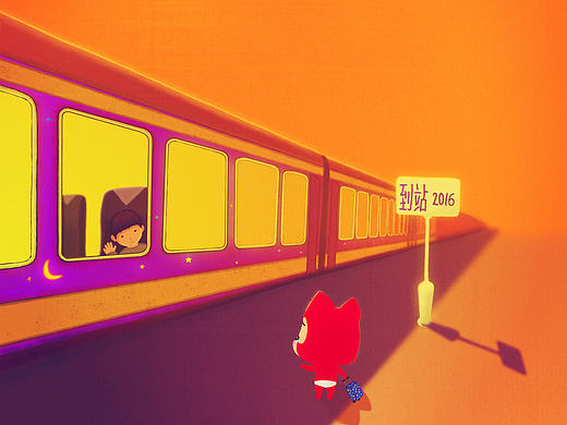 时光列车