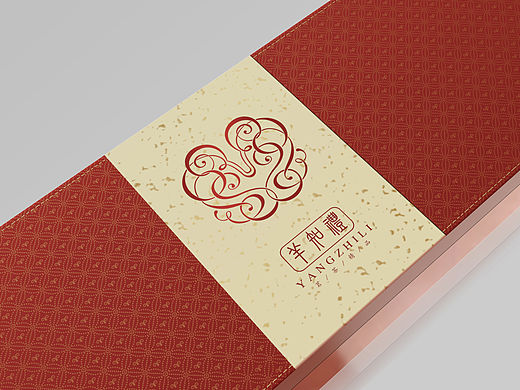 羊年茶礼
