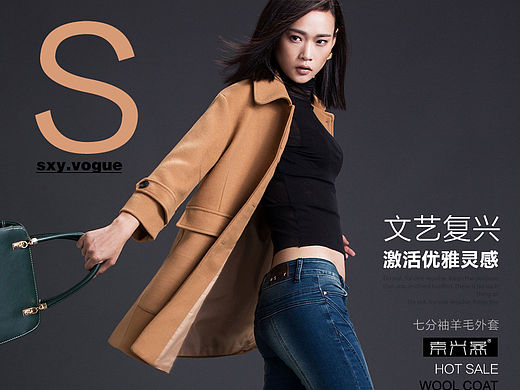 之前的一款女裝詳情 現(xiàn)在整理一下（個人主頁-ZMTU3Mjc0NDg=） - 電商 - 站酷設(shè)計(jì)師小小香菇原創(chuàng)素材 - 站酷ZCOOL