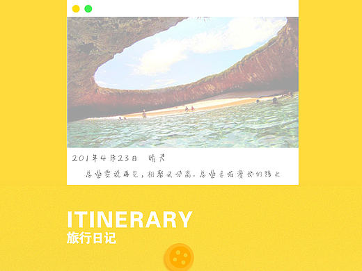 旅游APP（個(gè)人主頁-ZMjE3Mjc3MjA=） - APP界面 - 站酷設(shè)計(jì)師顏千颯原創(chuàng)素材 - 站酷ZCOOL