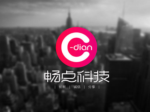 科技管理平台公司 创意品牌logo 标志 名片 vi设计 应用 方案2