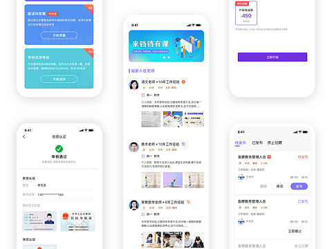 App界面（个人主页-ZNTE3MDg1NjQ=） - APP界面 - 站酷设计师FXQ倩原创素材 - 站酷ZCOOL