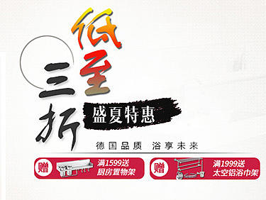 闪购页面（个人主页-ZMTk3MjgzMzY=） - 运营设计 - 站酷设计师茶薇儿原创素材 - 站酷ZCOOL