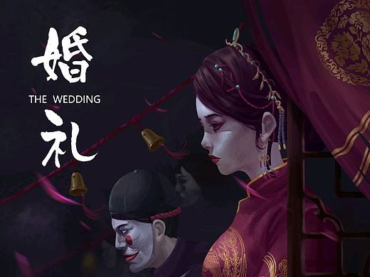 毕业设计“婚礼”