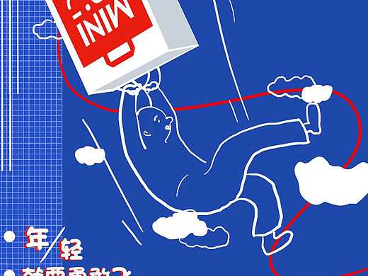 名创优品