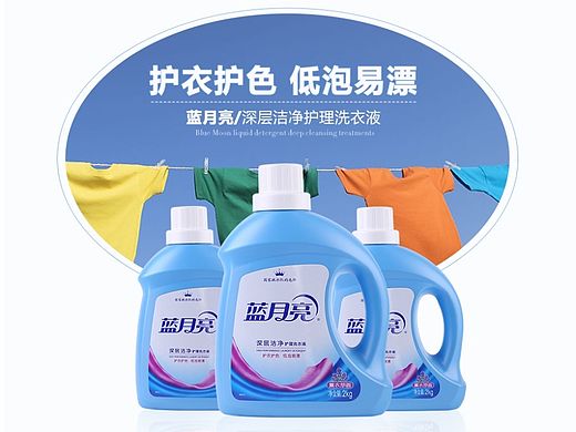 洗衣液-详情页（个人主页-ZMTM2NDEzOTY=） - 电商 - 站酷设计师谢谢life原创素材 - 站酷ZCOOL