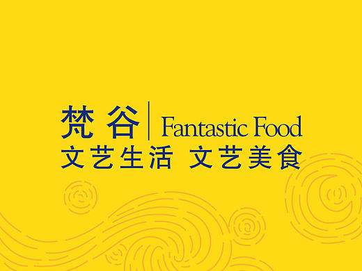 泰式文化菜单