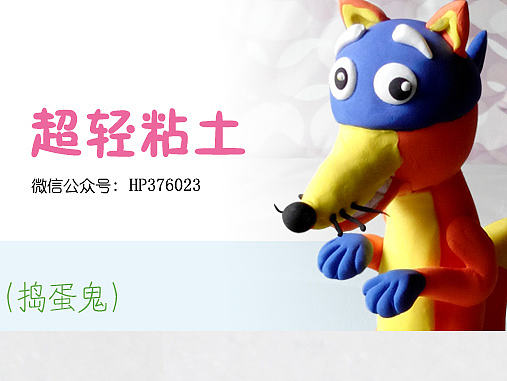 粘土教程——swiper