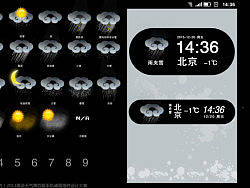 你好，天气