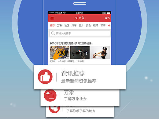 APP启动页，引导页，新手引导