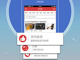 新手引导