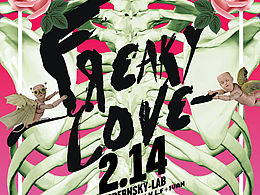 FREAKY LOVE 0214