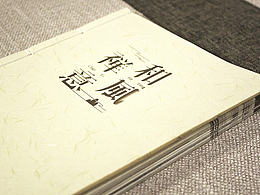 土家族