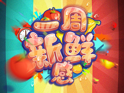 15年游戏logo合集