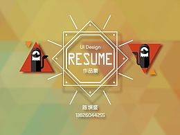 个人作品集