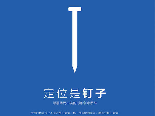 海报设计 设计理论 板式设计 海报版式 色彩 简约海报 创意海报