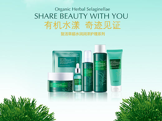 以前的一些資料（個人主頁-ZMjA3MDY4MDA=） - 宣傳物料 - 站酷設(shè)計師想想0614原創(chuàng)素材 - 站酷ZCOOL