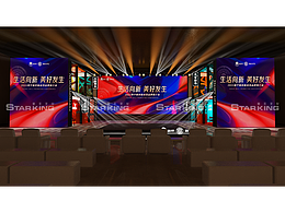 发布会
