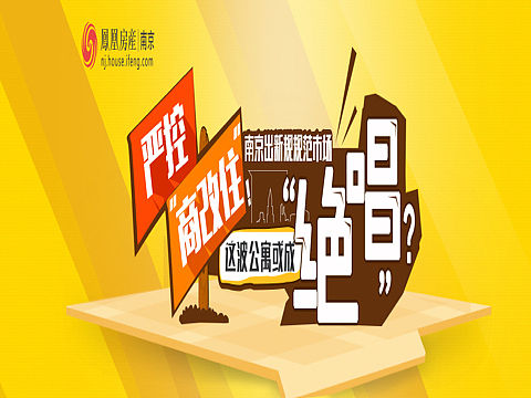 网站专题头图