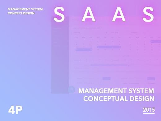 SAAS：saas管理平台设计