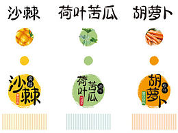 临时